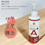 明色化粧品DETクリア ブライト＆ピール ピーリングジェリー (エイジングケアタイプ)ーーーーーーーーーーーーーーーーーーエイジングケア*タイプは、レチノール*&sup1;&times;バクチオール*&sup1;配合で&hellip;のInstagram画像