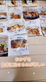 FitDishの宅配ごはん♡本格的な味付けで、魚も身がふっくら♡ソースや味付けもレストランレベル！！仕事帰りがときには0時近くになるので、夫の夕ご飯を用意してから出勤していますが、連勤のときはし&hellip;のInstagram画像