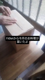 先日ネットで注文したお料理が届きました。おまかせ診断で、質問に答えていくだけで、その人に合ったお料理を届けてくれるというもの。栄養バランスも考えて作られているお料理の数々です。今日の夕食に&hellip;のInstagram画像