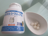 口コミ記事「おすすめ商品☆カルシウムグミ(ヨーグルト味)」の画像