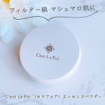 .✦┈┈┈┈┈┈┈┈┈┈┈┈┈┈┈✦セラフォアエッセンスパウダー1,980円（税込）✦┈┈┈┈┈┈┈┈┈┈┈┈┈┈┈✦SPF25　PA＋＋使用カラー：ライトベージュ（明るめの肌）美&hellip;のInstagram画像