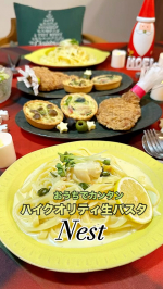 *。CMでよく見かける「もちっとおいしいスパゲッティ」や様々な冷凍食品を手掛ける『ニップン』さんの通販限定品となる冷凍生パスタ＆ソース 【 Nest (ネスト) 】生パスタとソースが冷凍&hellip;のInstagram画像