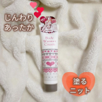 ♡じんわりあったかHOTクリーム✨⑅୨୧⑅*⑅୨୧⑅*⑅୨୧⑅*⑅୨୧⑅*⑅୨୧⑅*⑅୨୧⑅*⑅୨୧⑅MOC ボディウォーマークリーム内容量：150ｇ価格：880円（税込）フルーティ&hellip;のInstagram画像