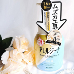 𓈒𓏸┈┈┈┈┈┈✾┈┈┈┈┈┈𓏸𓈒アレルジーナ　抗ヒスタミン成分配合　泡ボディソープ日本で唯一 抗ヒスタミン成分(ジフェンヒドラミン塩酸塩)配合のボディソープキメ細やかで濃密な泡が出て&hellip;のInstagram画像