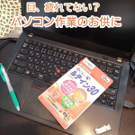 【機能性表示食品】 めぐみのルテイン30 お試ししてみました💕 ★1粒あたり ルテイン30mg、ゼアキサンチン2mg、GABA 28mg配合 ブルーライトなどの光のストレスの軽減、コントラスト&hellip;のInstagram画像