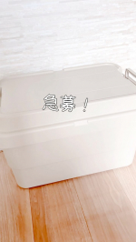 まだ活躍してない😂⁡⁡⁡フィードでも紹介した、トランクカーゴ TC-50S🥹⁡空っぽのまま悩み続けてるの〜😭⁡⁡まずね？キャンプで使いたいから夏に使うって考えてて💡⁡冬の間&hellip;のInstagram画像