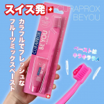 ☺︎⁡毎日の歯みがきが楽しみになりそう？！🥰⁡スイス発！カラフルでフレッシュなフルーツミックスペースト♡⁡◼︎ クラプロックスビーユー　歯ブラシ＋歯みがきパック価格：1,760円(税込&hellip;のInstagram画像