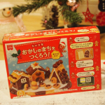 この度モニプラ様よりモニターに当選をさせて頂きました。🎄～🎄～🎄～🎄～🎄～🎄～🎄～🎄共立食品様より「おかしのまちをつくろう！」手づくりキットいよいよクリスマスシーズン🎄我が家にこちらの&hellip;のInstagram画像