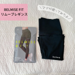 マシンピラティスをはじめて半年！👩体力づくりとボディメンテのために週1〜2回くらいのペースで通ってるんだけど無理なく続けられている🏃&zwj;♀️⁡モチベーションにはウェアも重要👍今回お試しした &hellip;のInstagram画像