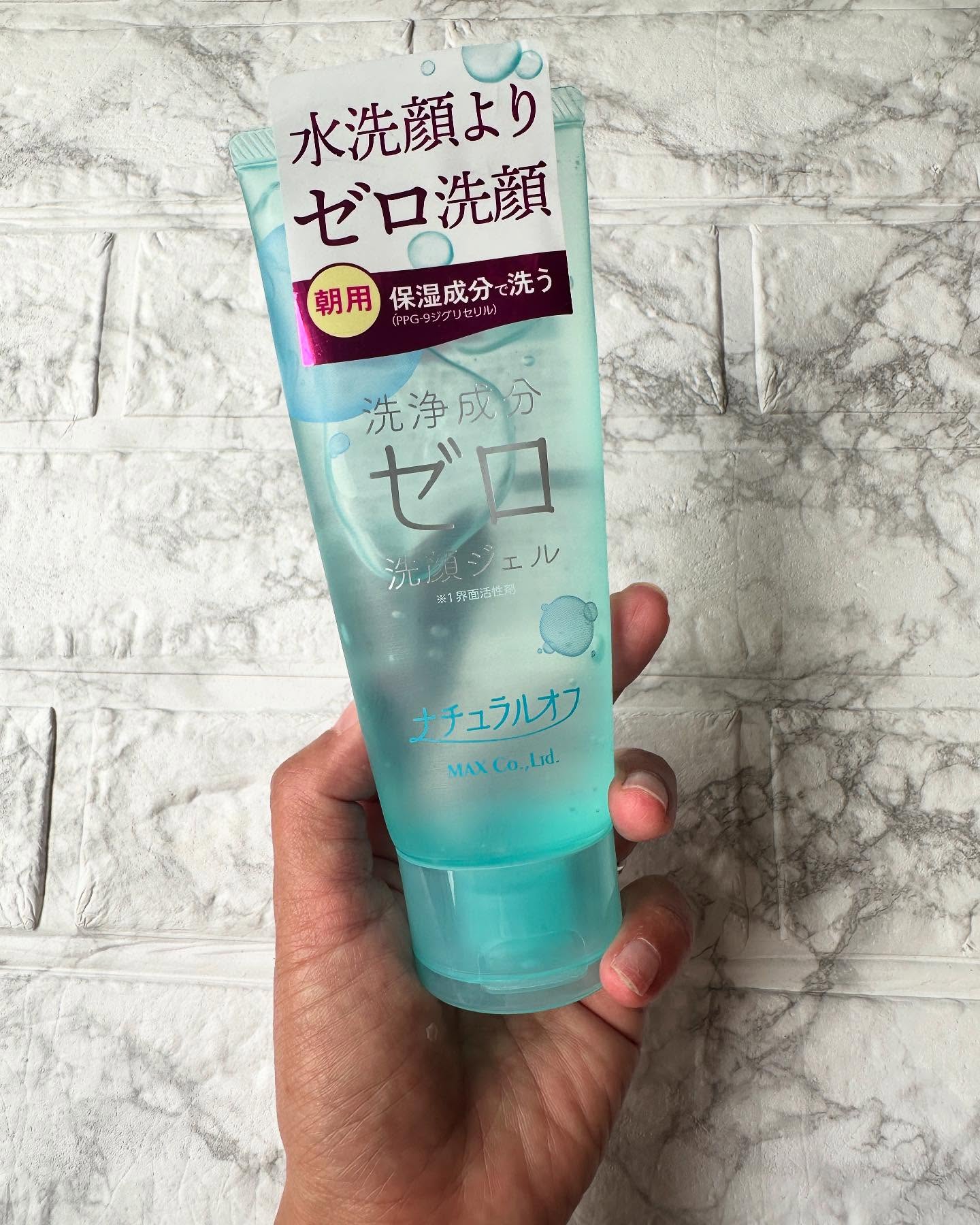 口コミ投稿：保湿成分で洗う「ジェル洗顔」界面活性剤を使わない洗顔泡立て不要だから素早く洗顔…