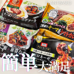 簡単時短ヘルシーご飯ヴィーガンよくばりセット試してみたよ💚💚💚まずはいろいろな種類を試したい！という方にぴったりの、人気No.1のセットです。主食と主菜がセットになったヴィーガン対応のよくば&hellip;のInstagram画像