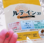⁡「ひとみにルテイン30」を試してみて、目の疲れが軽減されたように感じました。⁡特にパソコンやスマホを使う時間が長い日でも、目の乾燥や疲労感が和らいだ印象です。⁡1日1粒で続けやすく、手軽にル&hellip;のInstagram画像