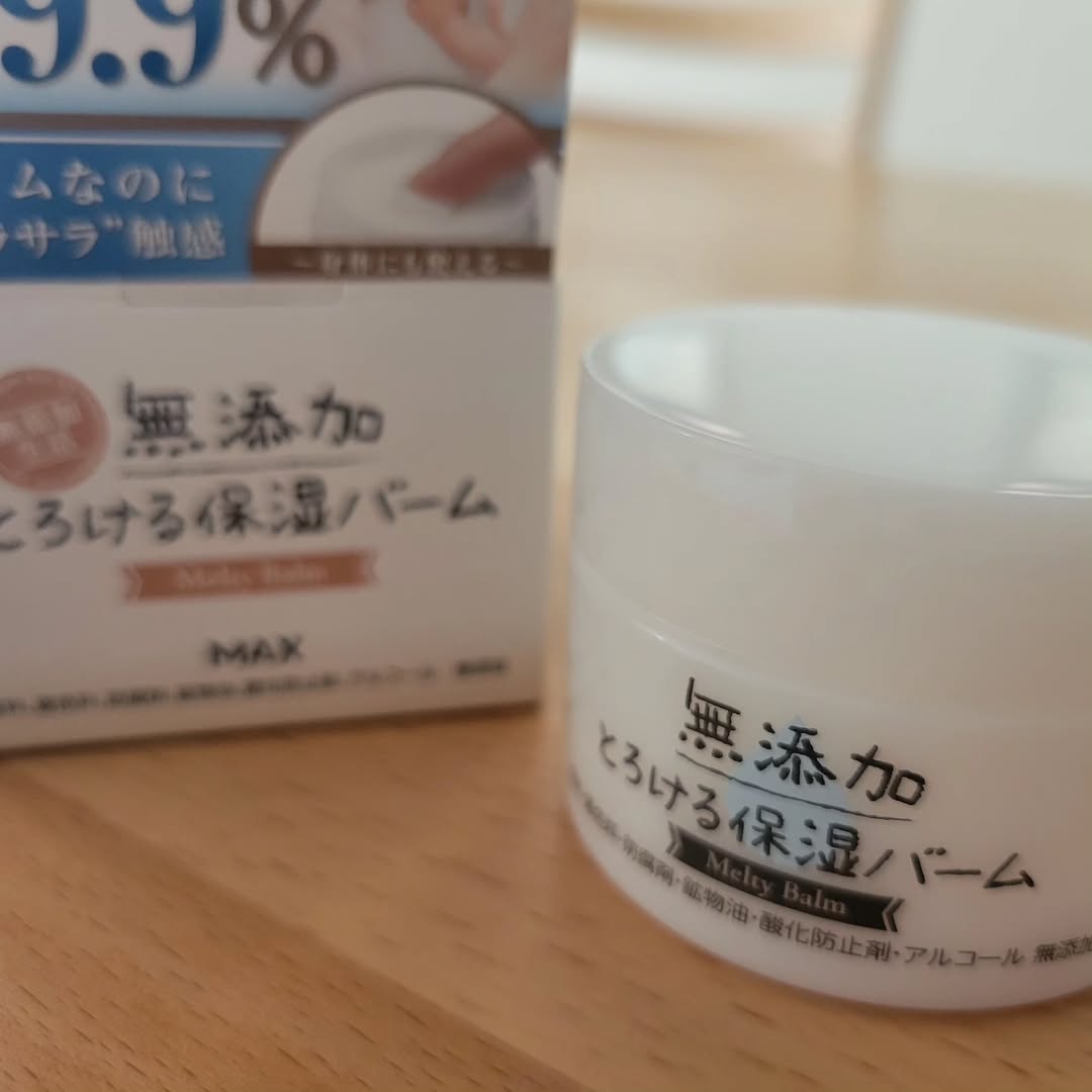 口コミ投稿：୨୧⋆*保湿バーム🩷無添加で全身に使える✨なんと言っても子ども達と一緒に使えるという…