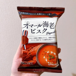 オマール海老のビスク🦐	オマール海老の濃厚な香りが漂う、フリーズドライ製法のオマール海老のビスク✨オマール海老ペーストが原材料のなかでも一番多いという贅沢仕様なんです🥰作り方はとても簡単で&hellip;のInstagram画像