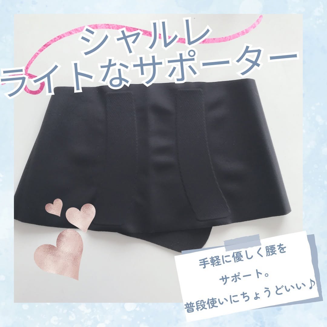 口コミ投稿：早いもので今年もカレンダー１枚となりましたね。寒さもどんどん厳しくなり、私の腰…