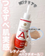 今話題のレチノール＆バクチオール配合のピーリングジェリー♡『DETクリア ブライト＆ピール ピーリングジェリー エイジングケアタイプ』を使用したよ☺️私このシリーズ大好きなんです🤤❣️パル&hellip;のInstagram画像