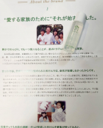 #PR #無添加工房OKADA #クレンジング #無添加クレンジング #さとうきび #スクワラン #肌荒れ #敏感肌 #アトピー #無添加工房 #okada #岡田 #界面活性剤 #無添加化粧品 #無&hellip;のInstagram画像