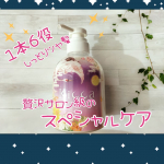 こんにちは☀私の昔からの悩み。それは髪の毛。遺伝もあるのでしょうが、常にうねりまくり、更に環境ストレス＆加齢等の影響もあり、バサバサになっている私の髪の毛。かといって、子育てしながら、働きなが&hellip;のInstagram画像