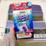 ✨✨✨-エステー株式会社さんよりご提供いただきました-⁡Washing machine cleaner✨⁡年末となると家のいろいろな場所のお掃除をしなきゃ&hellip;⁡と一瞬思うけどしません🤣⁡&hellip;のInstagram画像