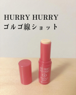 💐ハリーハリー　ゴルゴ線ショット✨最近、ふと鏡を見たときにゴルゴ線が気になって😱ゴルゴ線ショットならスティックタイプで気になる場所にサッと塗れる😳💕そして塗った瞬間にトーンアップ✨スキ&hellip;のInstagram画像