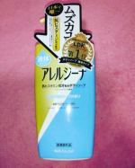 アレルジーナ　抗ヒスタミン成分配合　ボディソープ　液体タイプ　本体#PR #株式会社マックス #抗ヒスタミン #抗ヒスタミン成分配合 #抗ヒスタミン成分配合ボディソープ #アレルジーナ #ボデ&hellip;のInstagram画像