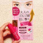 ミックコスモ【ハリーハリー 大人のゴルゴショット】スマホやパソコンの長時間使用や乾燥などで夕方17時頃のお疲れ顔に出現する&ldquo;ゴルゴ線&rdquo;老けて見える目の下のライン、眉間のしわをひと塗りでサッ&hellip;のInstagram画像