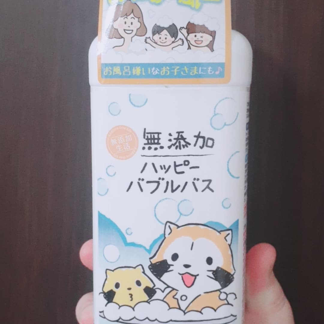 口コミ投稿：無添加　ハッピーバブルバス　ラスカルを息子達と使ってみました。無添加　ハッピー…