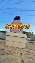 座れる！しまえる！持ち運びできる！トランクカーゴお迎えしました🍁　耐荷重はなんと100キロ！親子で座っても大丈夫🥰笑　　蓋つきで開閉しやすいロック付きフラットなのでちょっとしたテーブル&hellip;のInstagram画像