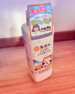 本日は、ラスカルのイラストが可愛いハッピーバブルバスを紹介します！アルコールや合成香料などの気になる成分は無添加。肌に優しい成分で肌がデリケートな子どもも安心して楽しめる製品です。プラスしてセ&hellip;のInstagram画像