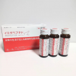 【PR】【イミダペプチド】　30ml&times;10本入り日本予防医学@japanpm_official年末年始は、ゆっくりできるどころかいつも通りの忙しささらに今年は年末に急な退職者も&hellip;のInstagram画像