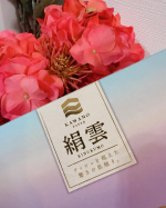 #PR #アスト株式会社 #絹雲 #アヴォンリー #贅沢保湿 #極上体感 #高級ティッシュ #保湿ティッシュ #アヴォンリーキース #花粉症 #鼻炎 #風邪 #アレルギー #河野製紙 #ティッシュ #&hellip;のInstagram画像