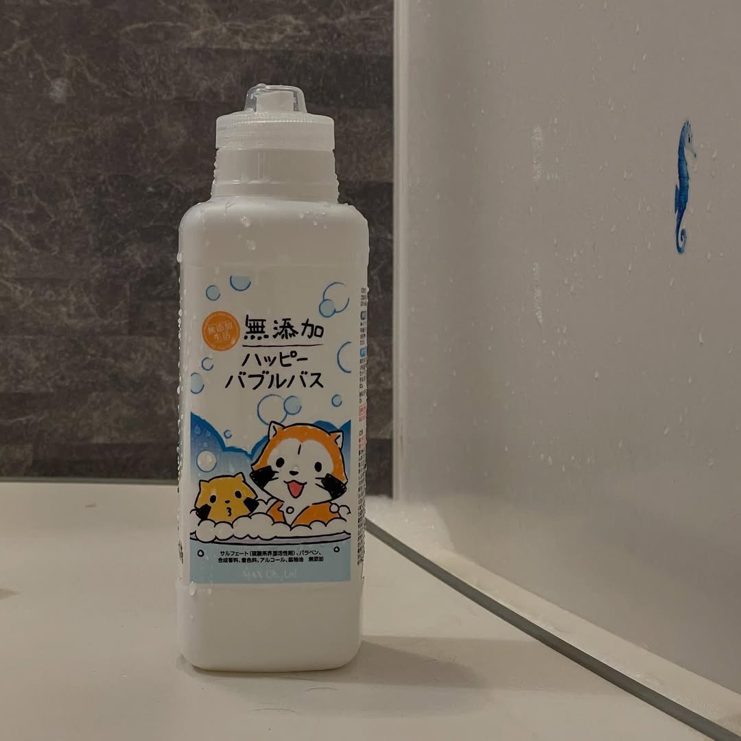 口コミ投稿：🫧無添加　バブルバス甥🛁🫧1時間以上泡風呂を楽しんでいた泡立ちがよいよーく温まった…