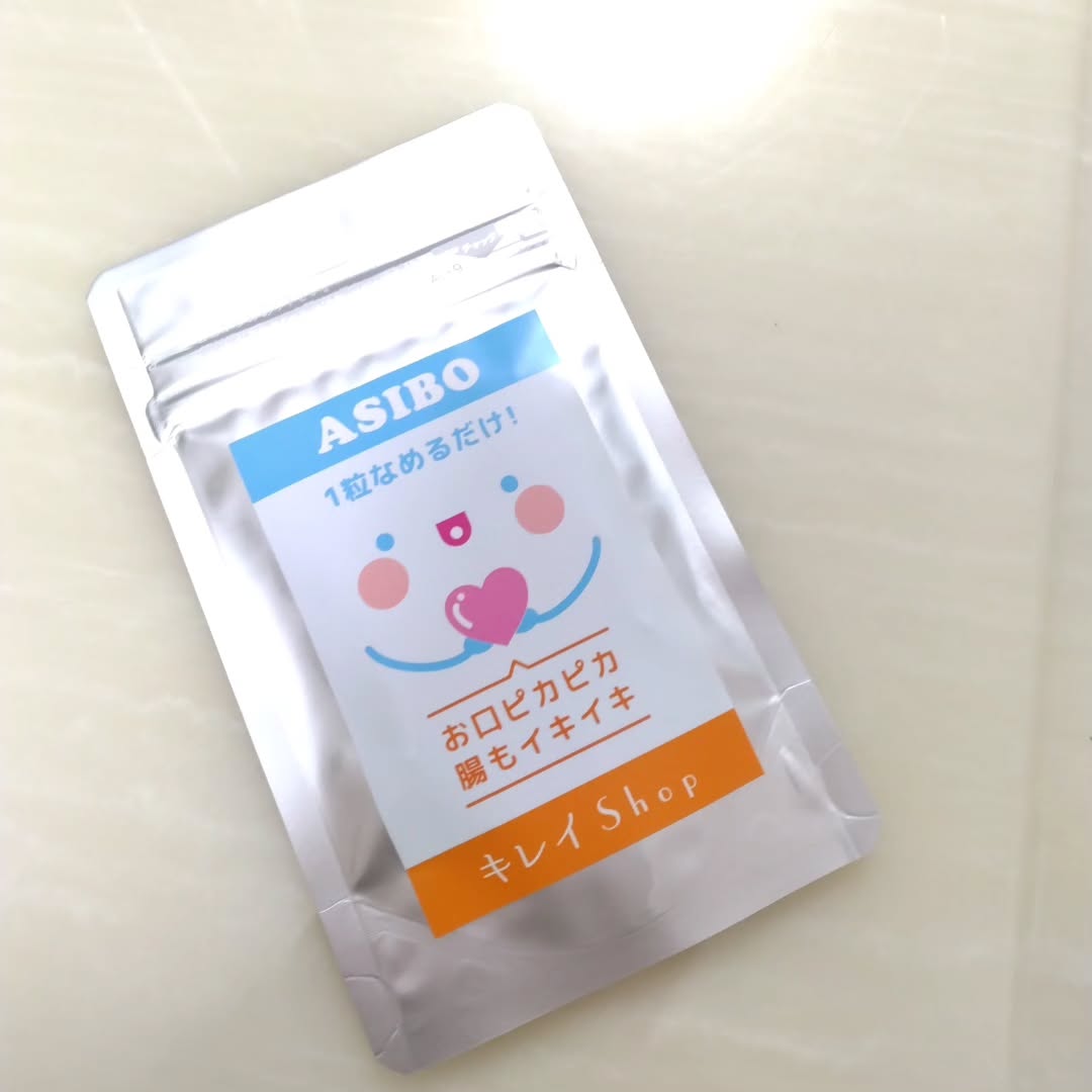 口コミ投稿：#PR #キレイShop #免疫力アップ #風邪予防 #乳酸菌サプリ #アシボ #腸内環境改善 #キ…