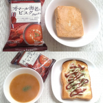 オマール海老のビスクお湯を注ぐだけで、フレンチ・レストラン級の本格スープを味わえる!濃厚でコクがあって美味しい!スープとしてだけでなく、アレンジして楽しめる。#PR #ピルボックスジャ&hellip;のInstagram画像