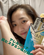 🍀ご紹介いただいた商品の個人的感想🍀♻️そしてリピート購入中♻️抗ヒスタミン成分配合＼アレルジーナ／液体タイプ @soap_max1905_rakuten文句無し！香り良し泡立ち良し&hellip;のInstagram画像