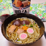 年越しそばは鴨汁つゆでいただきます♡正田醤油さまの秋冬限定「麺でおいしい食卓 鴨汁つゆ」をいただいたので2024の〆に鴨南蛮風そばを作ってみました😊本かえしを使用した鴨の上品なコク深い味わ&hellip;のInstagram画像