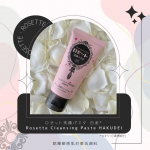 【ROSETTE】豊かな泡立ちと心地よい洗い上がりの乾燥敏感肌対策洗顔料🤍🤍Co.📍..：ROSETTEitem🔍.：ロゼット洗顔パスタ 白泥*&sup1;price🏷：&yen;726(参考価格・税込)&hellip;のInstagram画像