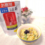 &ldquo;よろこんぶ&rdquo;として縁起が良い玉露園さんの「こんぶ茶」でおうちごはんの一品飲んだりお料理に使ったり我が家で欠かせない相棒なのでこの『お徳用こんぶ茶』は嬉しいサイズ♡寒い毎日にホット一息いただ&hellip;のInstagram画像