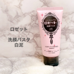 ・ロゼット洗顔パスタ 白泥・乾燥敏感肌対策洗顔料のご紹介です！微細な粒子の白泥※1と、肌への刺激が少ないアミノ酸洗浄成分を配合。肌トラブルの原因になりうる大気中の微粒子汚れ※2までやさしくオ&hellip;のInstagram画像