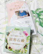Nalelu「今日がすき透る固形石鹸」くすみが気になる！わたし！汚れ落ちが良いと思い、固形石鹸好きのわたし。今回、気になる良さそうな固形石鹸を使わせて頂きました。付属されている泡だて&hellip;のInstagram画像