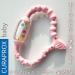 歯が生え始めてきてムズムズするのか、色んなものをガジガジするベビ。指も思いっきり噛まれたりするんだけど、痛すぎて😭歯固め的なモノを探してたところ、オーラルケアの準備もできちゃうクラプロックスの歯が&hellip;のInstagram画像