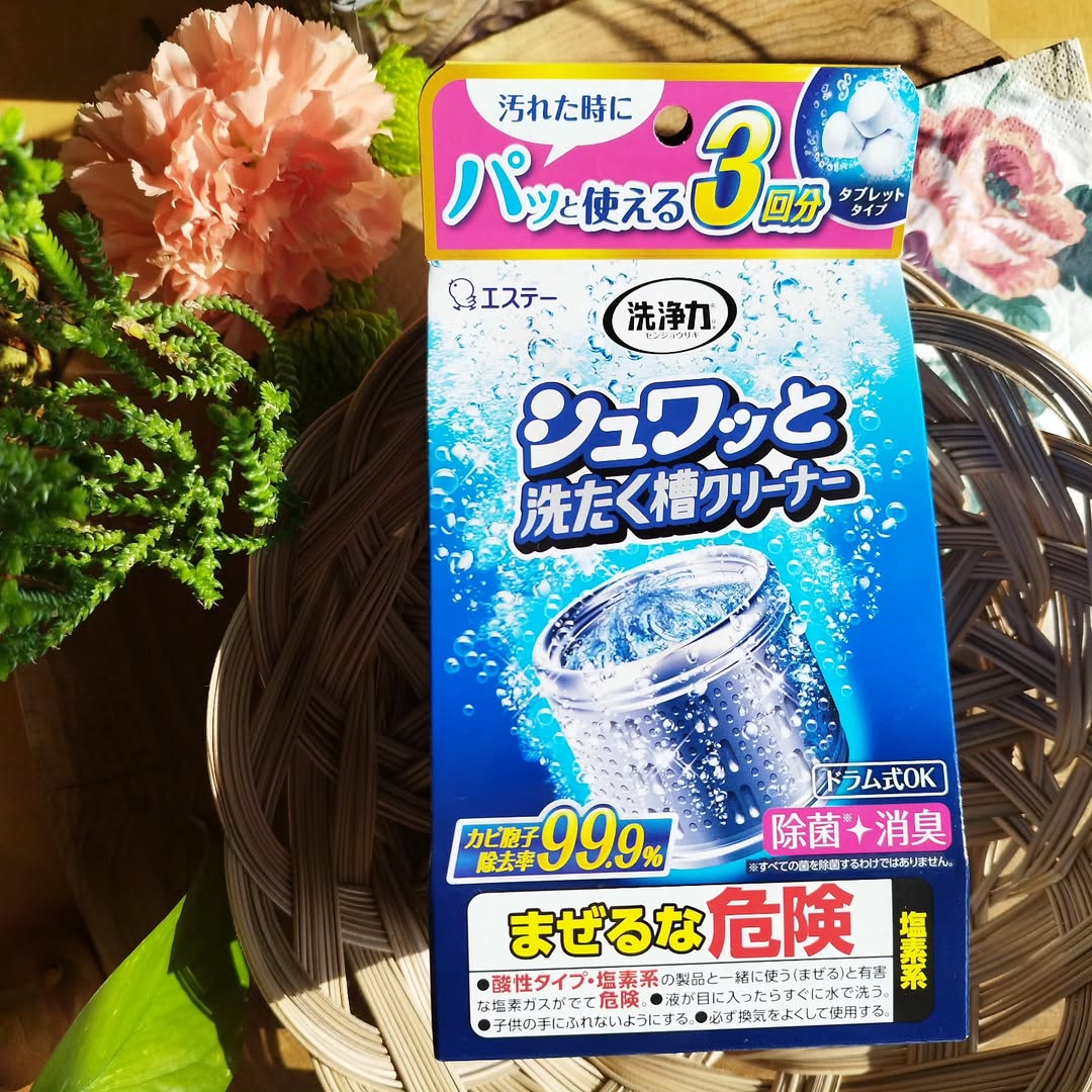 口コミ投稿：『シュワッと洗濯槽クリーナー』を使ってみました✨こちらの商品は粒タイプ。一箱で3…