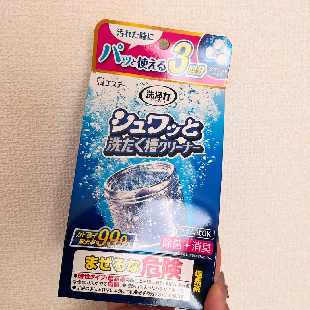 口コミ投稿：エステー洗浄力　シュワッと洗たく槽クリーナー.つけ置き不要のタブレット型洗濯槽ク…