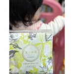 💚年末年始は、@lashiku_saishunkan#養生薬湯 で、温泉気分を味わいました🤗ボウイ、トウキ、センキュウ、チンピ、ガイヨウ、サンシシの６種類の生薬が配合された生薬100%の薬&hellip;のInstagram画像