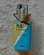 ボディソープ アレルジーナ抗ヒスタミン成分配合のボディソープです🧼泡と液体タイプの2種類があり私は今回液体タイプを使用しました☺️無色透明の液体でほのかにフローラルソープの香りがし、ワンプッシ&hellip;のInstagram画像