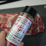 🍴𓈒𓂂𓏸日本の食卓で40年以上愛されるハーブソルト🌿《 クレイジーソルト 100g 》食品添加物を使わず、結晶状の岩塩と数種類のハーブとスパイスで仕上げ✨和・洋・中華・エスニックなど料理&hellip;のInstagram画像