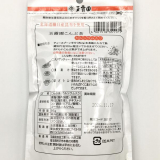 口コミ：【玉露園 お徳用こんぶ茶】の口コミの画像（4枚目）