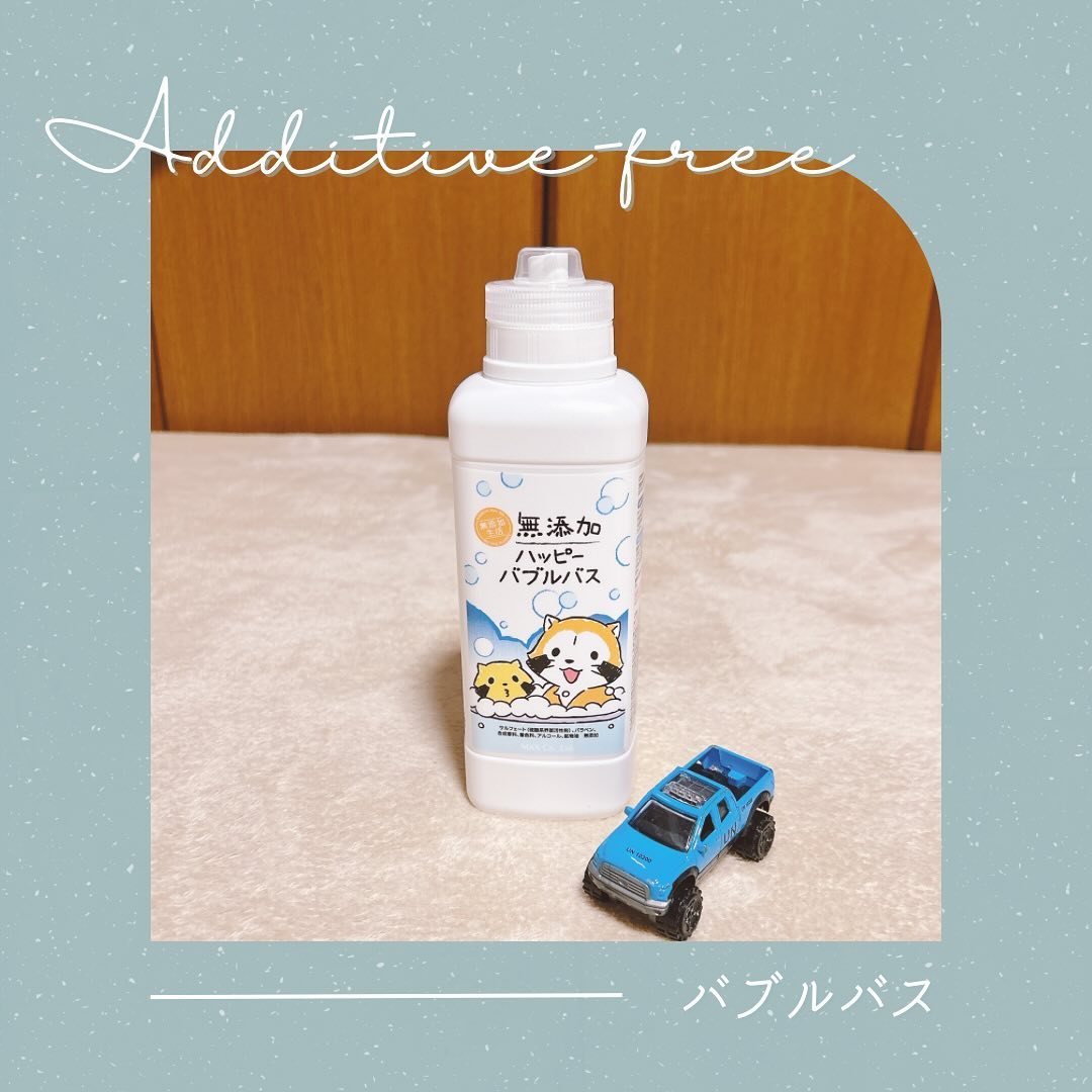 口コミ投稿：🛀🫧無添加　ハッピーバブルバス　ラスカル を使ってみました❣️息子は生まれて初めての…