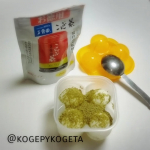 #PR 玉露園さまより提供いただきました。玉露園のこんぶ茶で味玉を作ってみました。味玉が好きで味玉メーカーで普通の醤油味の味玉をよく作るんですが、さすがに飽きたので昆布茶で。鍋にお湯を沸かして&hellip;のInstagram画像