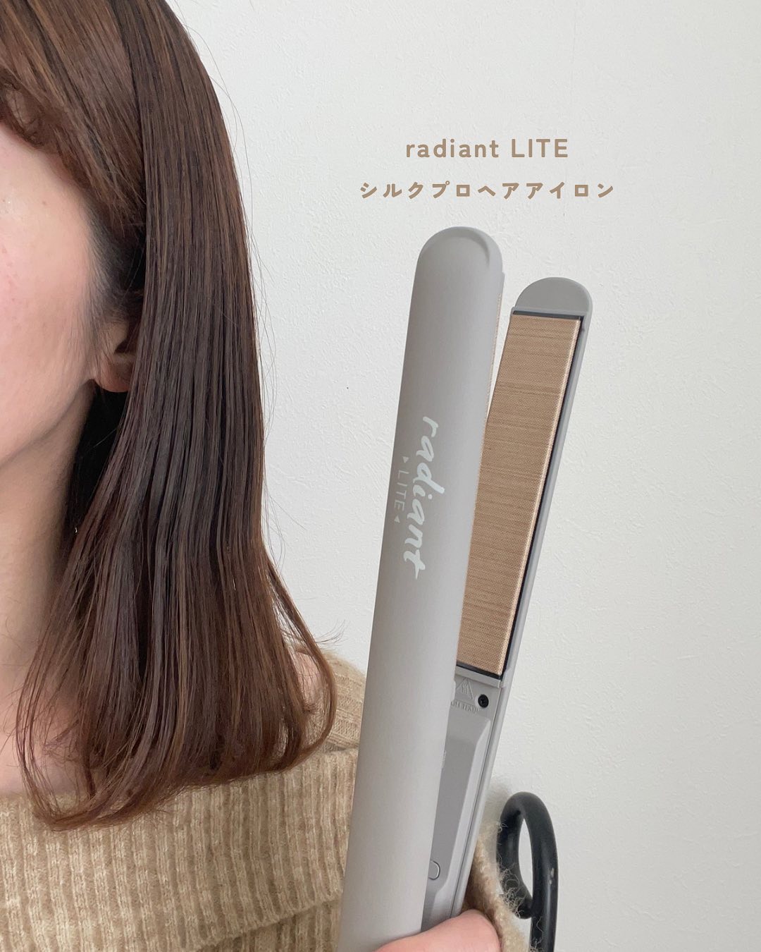 ラディアント シルクプロ ヘアアイロン ライト 24mmのクチコミ（口コミ